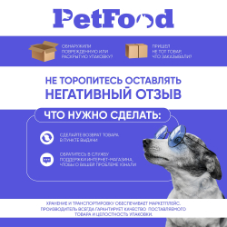 Корм сухой для взрослых собак крупных пород, премиум полнорационный комплекс, для городских собак, с говядиной, 12 кг, QUATTRO