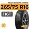 Nexen Roadian HTX RH5 265/75 R16 116T
