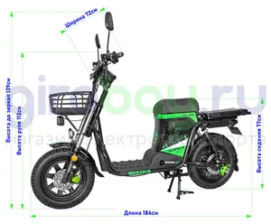 Электроскутер MAIKAOLIN Monster H10 Super 1200W (60V/70Ah) фото №2