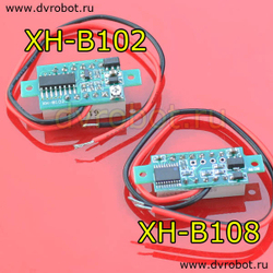 Вольтметр XH-B102 - желтый