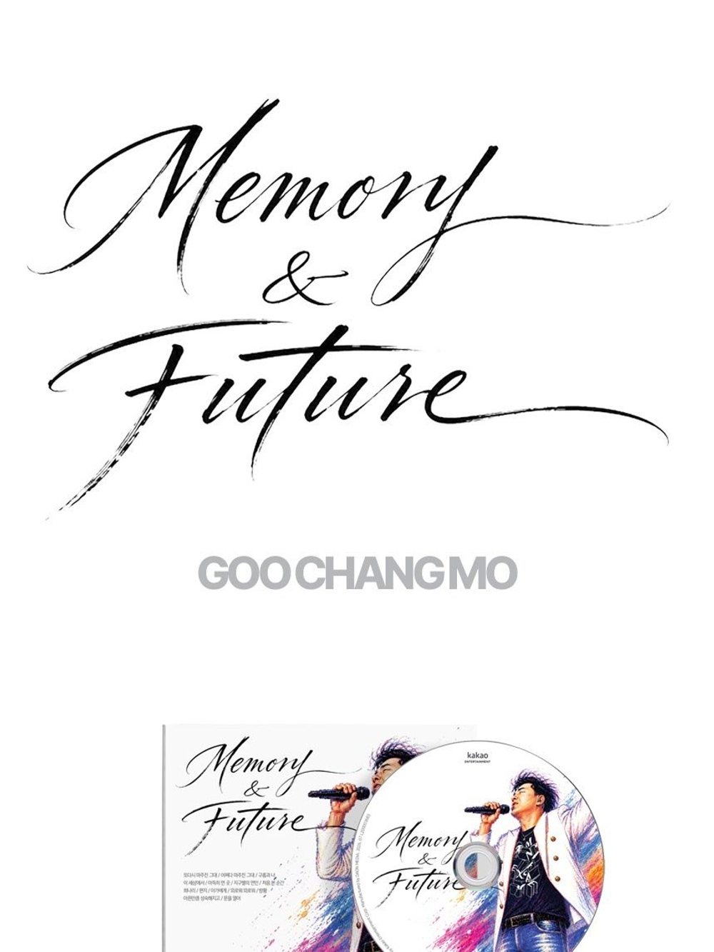 Альбом KOO CHANG MO - MEMORY & FUTURE Special Album (CD+USB)
