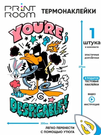 Термонаклейка на одежду "Даффи Дак"