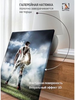 Картина "Легенда поля", для интерьера 50х70см 1шт., на деревянном подрамнике