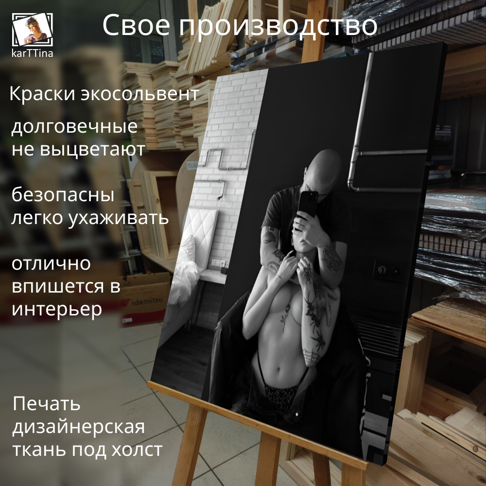 Картина на стену "Строгие формы" 50х70см 1шт.