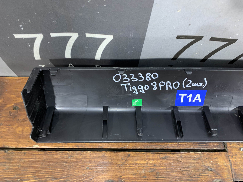 Накладка двери задней правой Chery Tiggo 8 Pro 21-нв Б/У Оригинал 16V0TP810