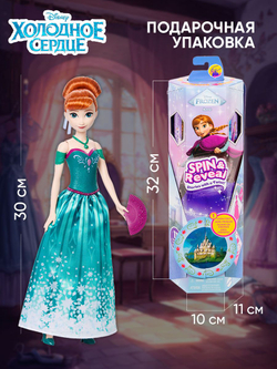 Кукла Disney Рапунцель. Подвижная кукла барби в красивой одежде. Mattel Disney Princess Rapunzel. HLW03