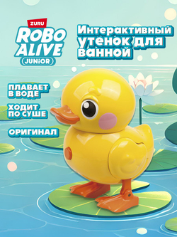 Интерактивная игрушка Robo Alive Junior Утка