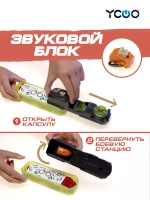 Робот Биопод Комбат Одиночный Щупальца А YCOO