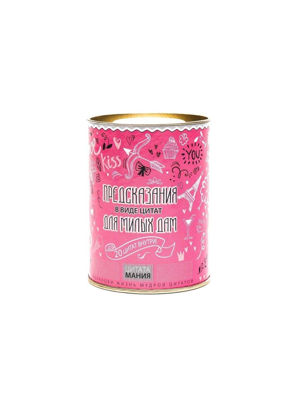 Подарочный набор для праздника