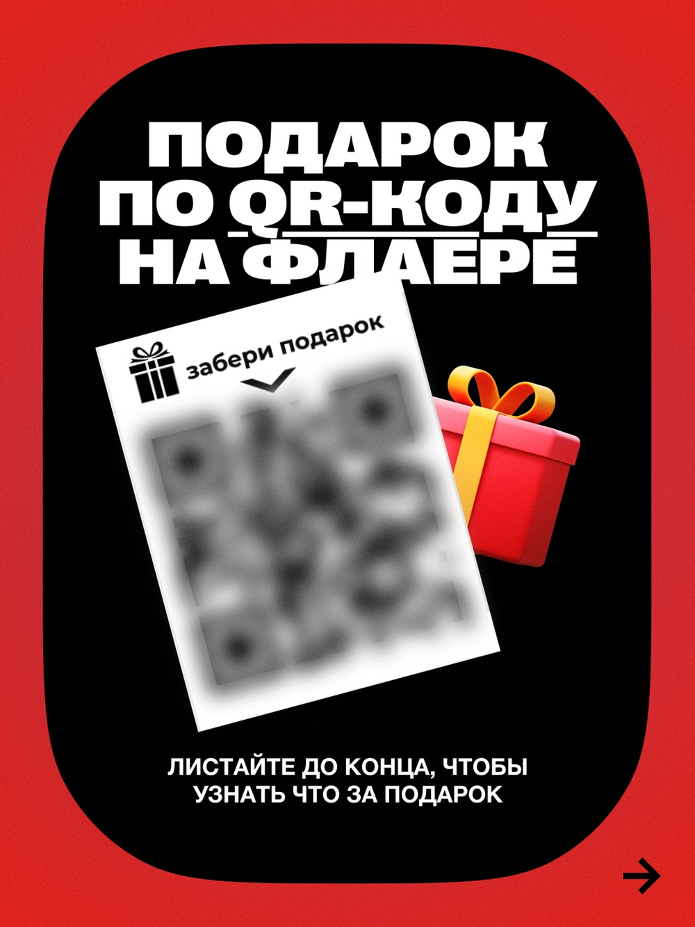 Бокс презервативов Dr.JOYS на полгода — 180 штук