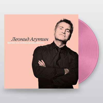 Агутин Леонид — Время Последних Романтиков (LP)