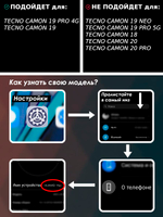 Мягкий Soft Touch чехол из силикона для TECNO CAMON 19 / 19 PRO 4G с бархатной подкладкой