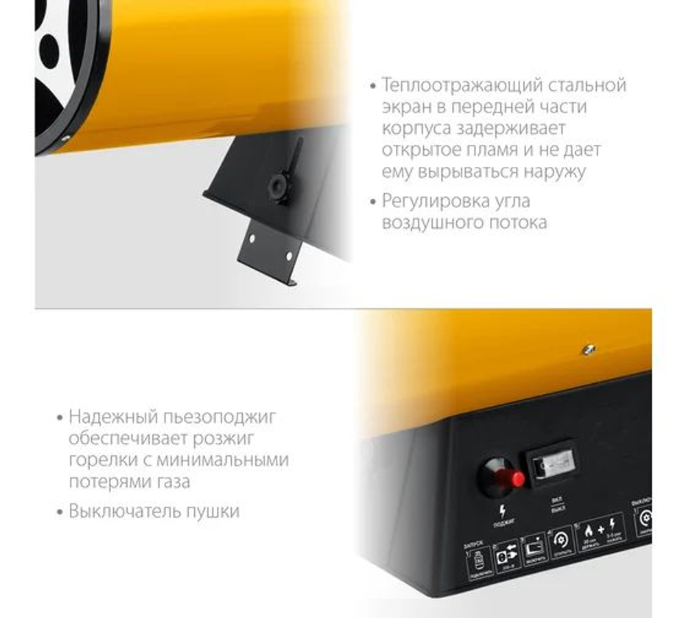 Газовая тепловая пушка STEHER 18 кВт SG-25