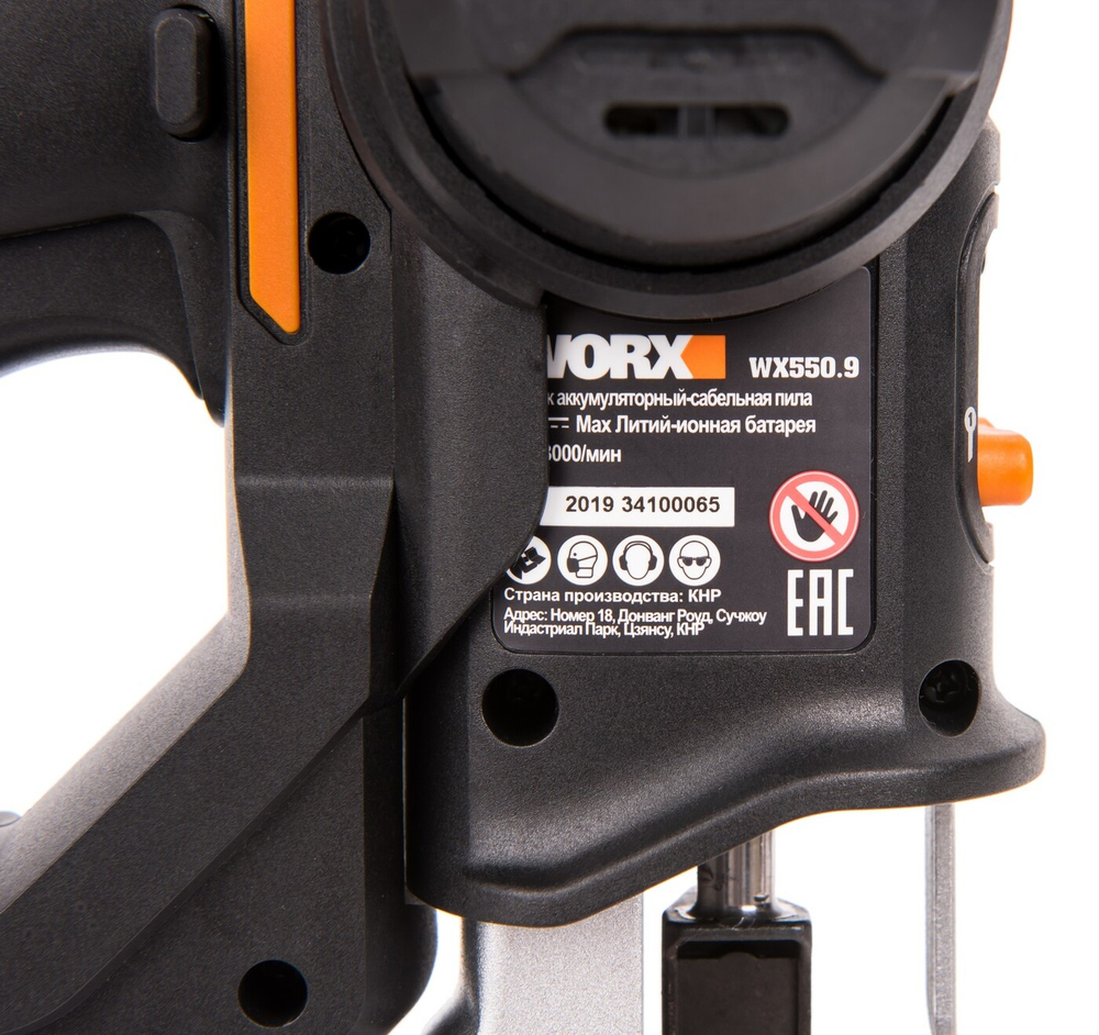 Лобзик-сабельная пила аккумуляторный WORX WX550.9 Axis