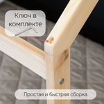 Кровать домик Кози 90х190 из массива сосны