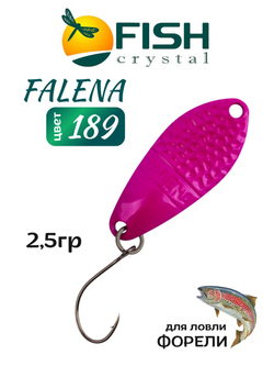 Блесна Fish Crystal FALENA 30 мм 2,5г на форель цвет 189