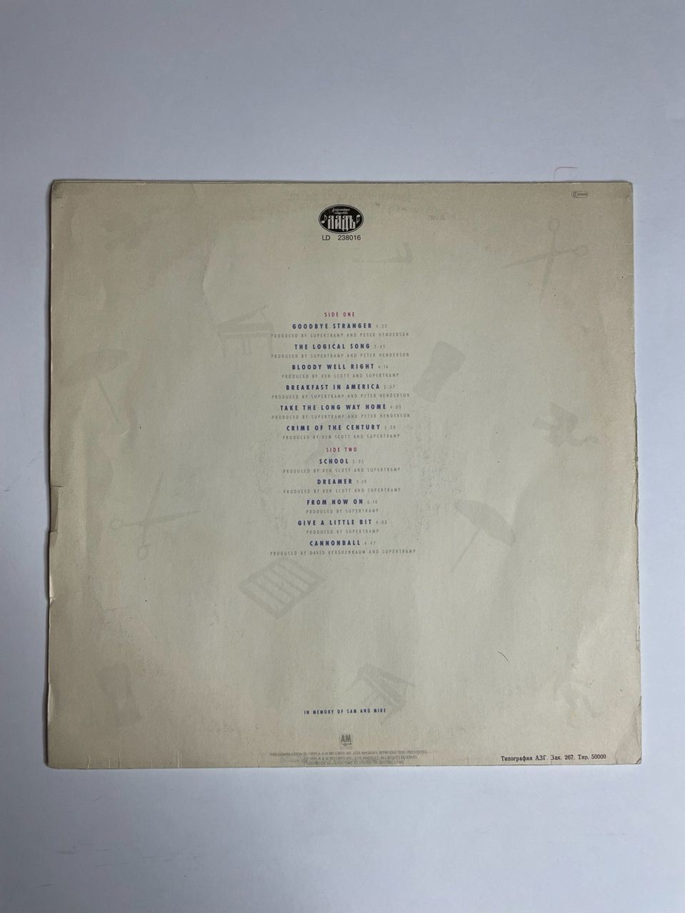 Винтажная виниловая пластинка LP The Very Best Of Supertramp (Россия 1992)