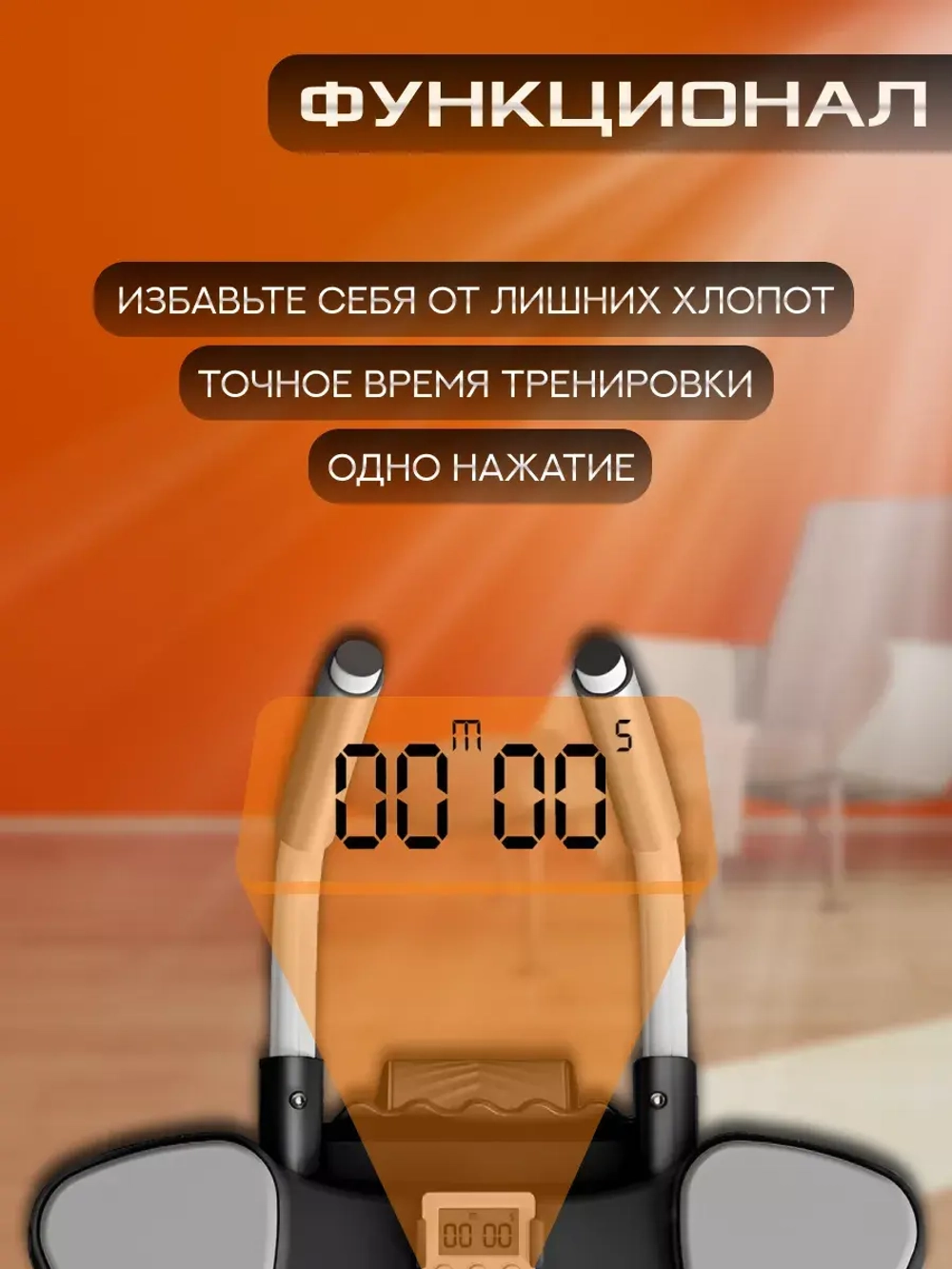 Ролик для пресса с возвратным механизмом