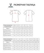 Поло Jögel PREMIER PerFormDRY Spartak CVC Polo, черный