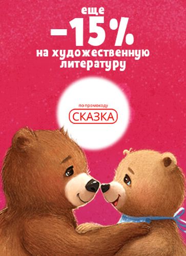 Художественная литература