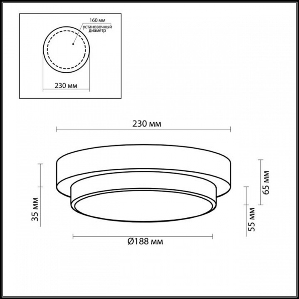Накладной светильник Odeon Light Holger 2746/1C