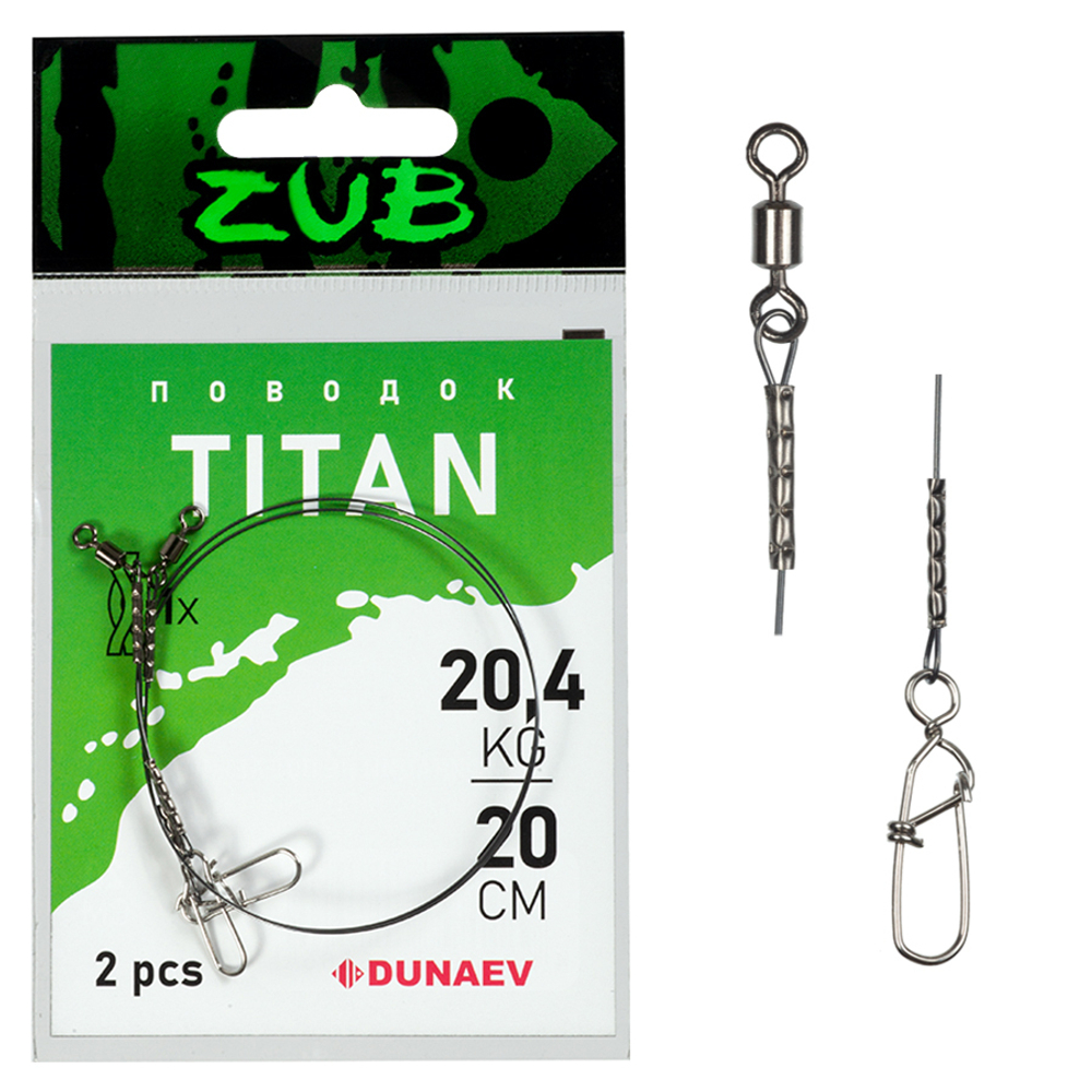 Поводки ZUB Titan Mono 20,4кг/ 20см (упак. 2 шт)