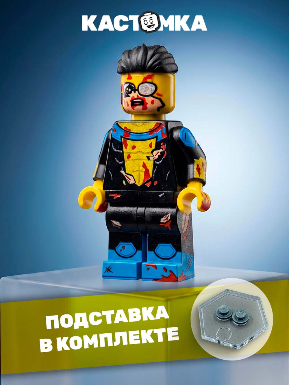 Непобедимый побежден