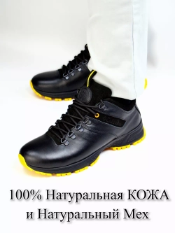 Ботинки зимние из натуральной кожи и меха