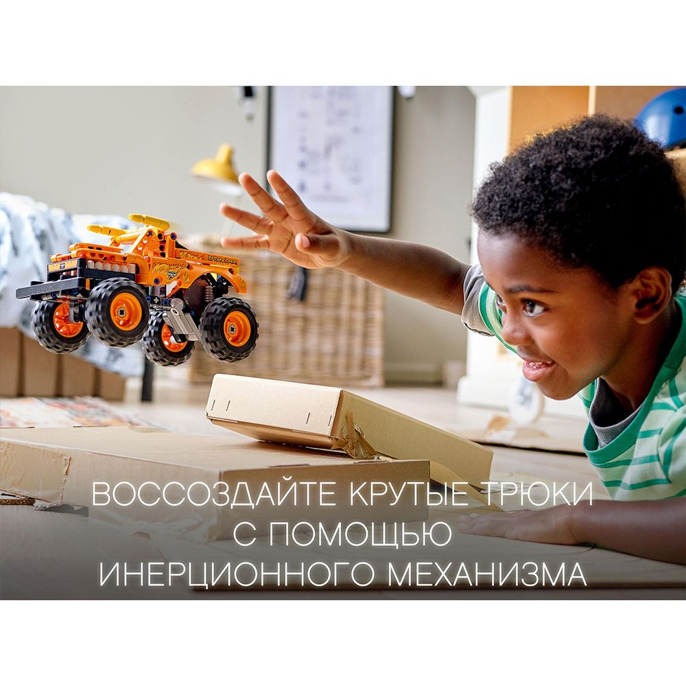 Конструктор Monster Jam El Toro Loco LEGO Technic 42135, деталей 247 шт. (из Финляндии)