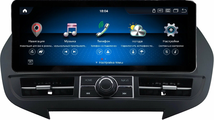 Магнитола для Hyundai Santa Fe 3 2012-2018 - Kuberg монитор 12.3" в стиле Audi на Android 13, Быстрая, CarPlay, 4G SIM-слот