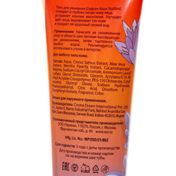 Гель для умывания  Шафран (face wash gel) Aasha Herbals | Ааша Хербалс 100мл