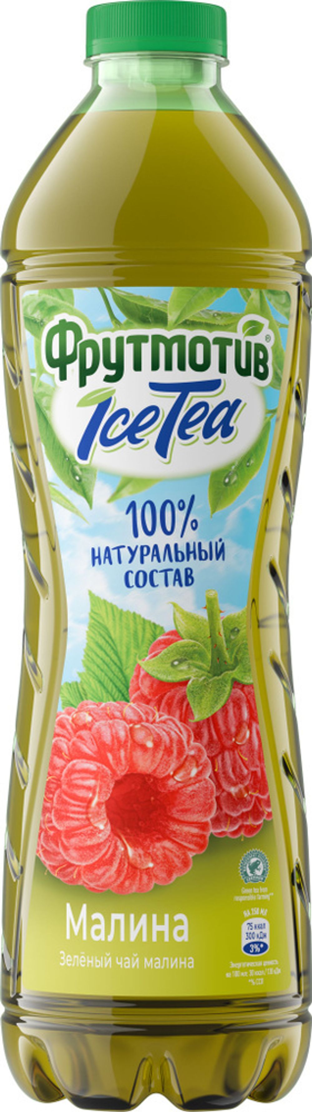 Холодный Зеленый чай ICE Tea Фрутмотив 1,5л