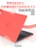 Чехол накладка Gurdini для Macbook Pro 14.2" 2021 (A2442) пластик матовый Coral