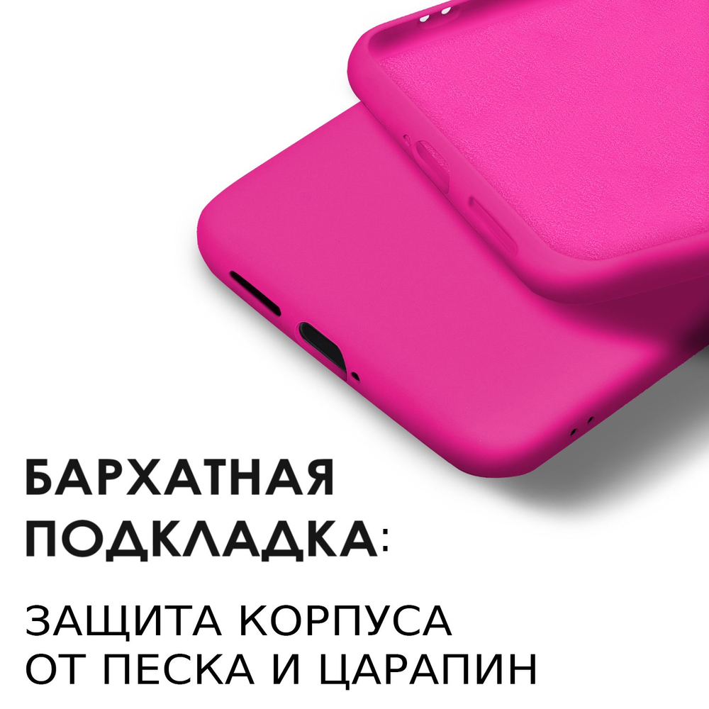 Мягкий Soft Touch чехол из силикона для HONOR 200 PRO с бархатной подкладкой