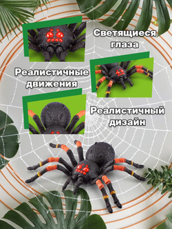 Интерактивная игрушка Robo Alive Spider Giant Tarantula