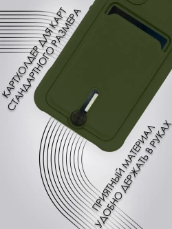 Чехол на Samsung A25
