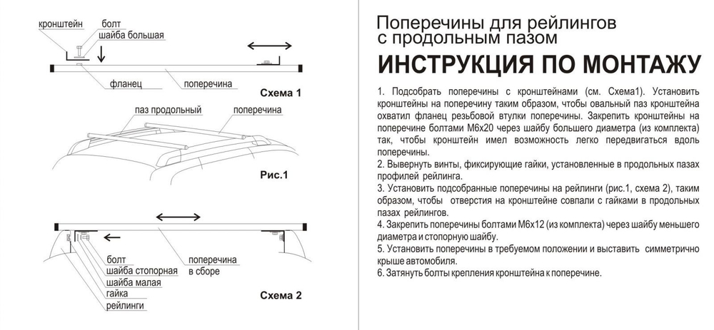 Рейлинги серебристые Нива 4x4/Легенд (5 дв)
