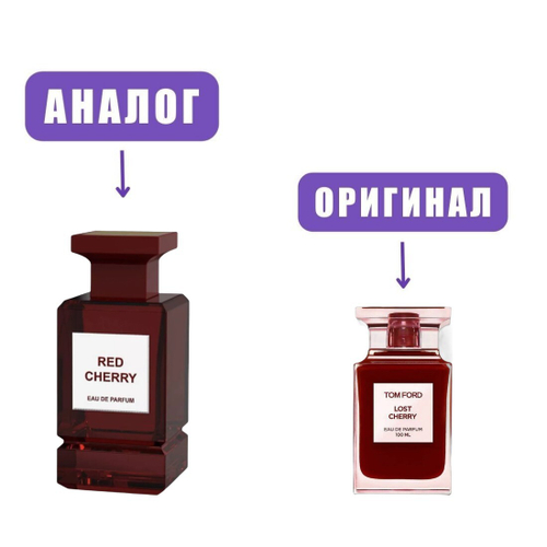 EMPER RED CHERRY edp 100ml (версия Tom Ford Lost Cherry) lady