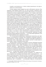 Границы души. Практика юнгианской психологии (ПРЕДЗАКАЗ 15% до 25.09.2026)