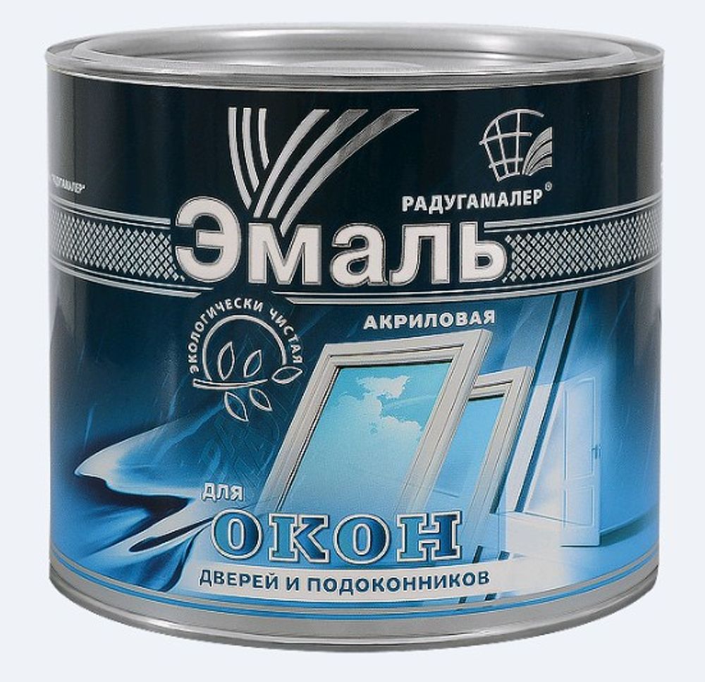 Эмаль акрил. д/окон, дверей, подоконников белая  РАДУГА  0,9кг
