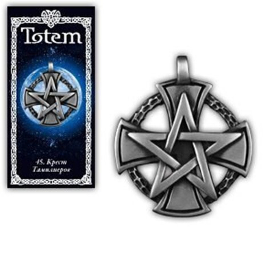Амулет TOTEM №45 Крест Тамплиеров металл