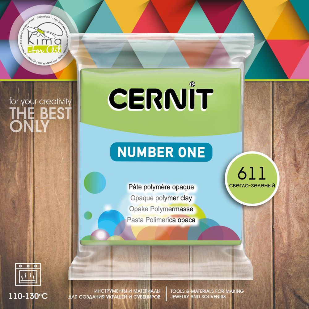 Полимерная глина Cernit Number One 611 светло-зеленый Полимерная глина Cernit Number One 611 светло-зеленый