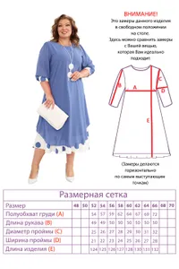 Платье 4890 Fabrika
