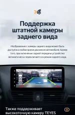 Магнитола для Mazda CX-4 2016-2024 (ШГУ монохром) - Teyes LUX ONE ROUND монитор 12.3", Android 10, Быстрая, CarPlay, 4G SIM-слот