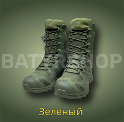 Берцы "Salomon Jungle"