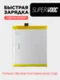 Аккумулятор для OnePlus 6 3300 mAh (BLP657)