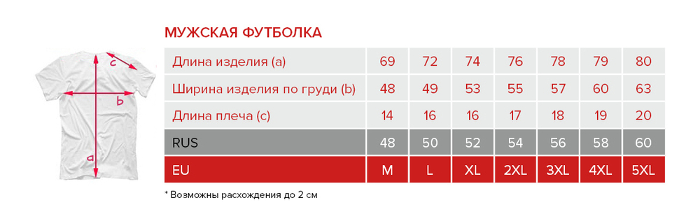 Футболка "Я-художник! У меня справка есть!"