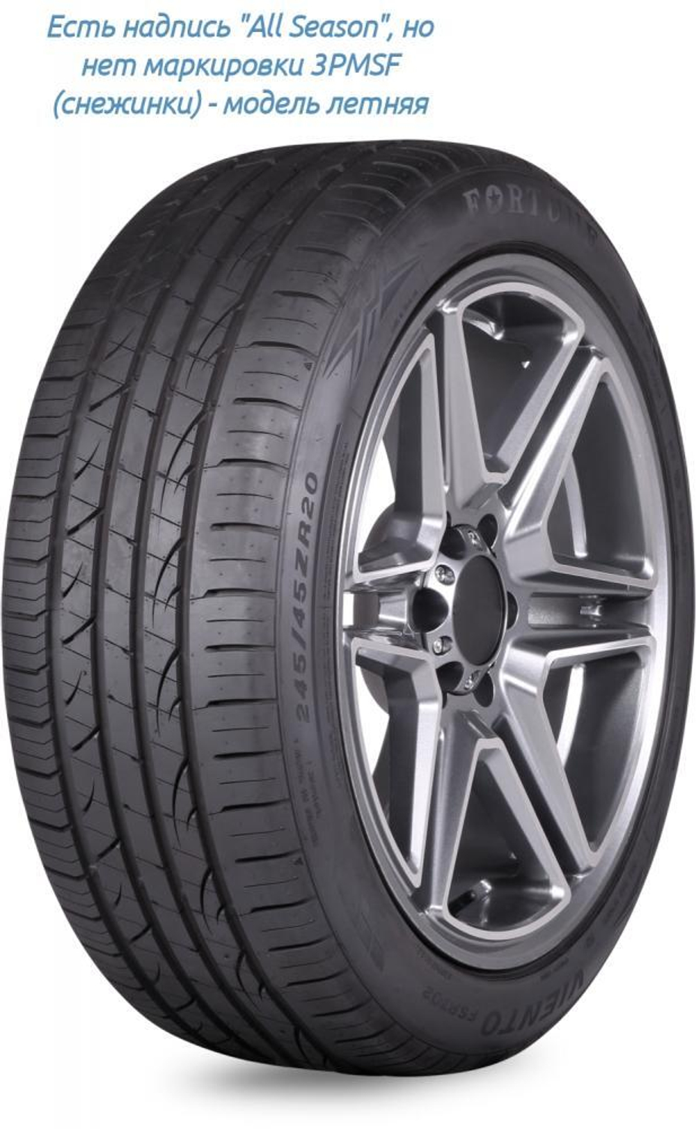 Автошина 255/35R18 FORTUNE VIENTO FSR702 94Y XL (ТАЙЛАНД) (F)