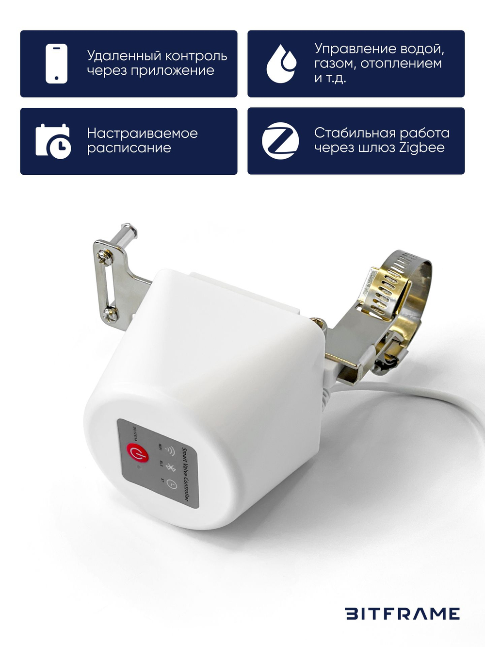 Умный привод шарового крана, TUYA Smart WiFi, защита от протечек воды IP65, работает с Алисой, ручка рычаг для шарового крана, 77 мм, 8х5 мм, 90, синяя рукоятка, вентиль для бани, дачи