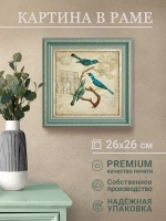 Картина на стену интерьерная на холсте 25*25 см